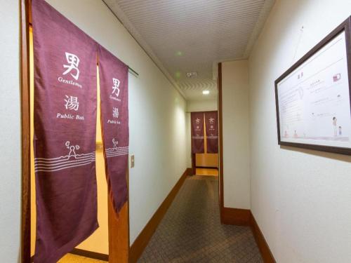 Tabist Marutora Bekkan Nishio Kira - Guest Services Provided