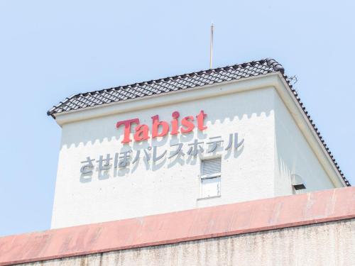 Tabist Sasebo Palace Hotel - Amenities and Services