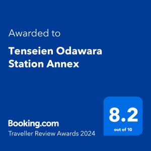 Tenseien Odawara Station Annex - Check-in and Check-out