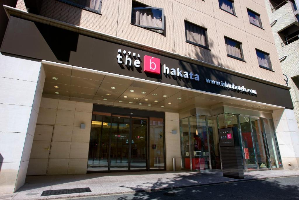 The B Hakata - Hotel Overview