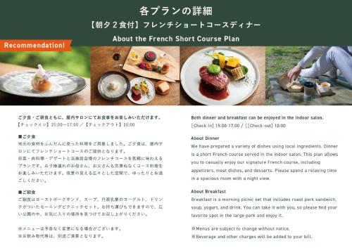 The Translation of the Input Text Is: "Inn the Park." - Amenities and Services Offered