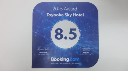 Toyooka Sky Hotel - Accommodations and Amenities