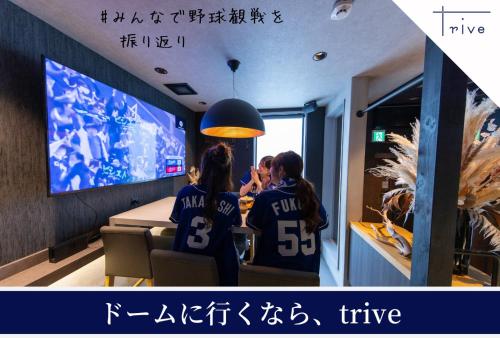 Trive Ozone, Near Vantelin Dome Nagoya, Easily Accessible From the City Center, 3-Minute Walk From Osu Kannon Station - Amenities