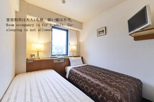 Urayasu Sun Hotel - Accommodation Details