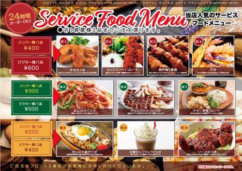 Watergate Kagoshima - Dining and Breakfast Options