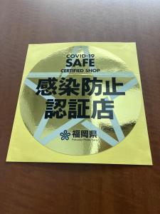 Weekly & Monthly City Inn Kokura - Good To Know