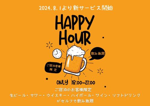 Yokohama Machida Store Adult Only - Good To Know