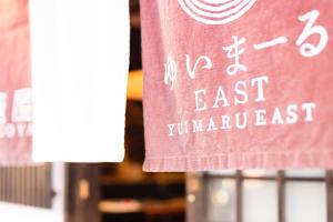 Yuimaru East - Room Types and Amenities