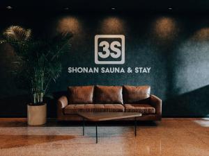 3s HOTEL HIRATSUKA - Parking and Transportation Details