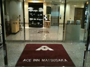 Ace Inn Matsusaka - Bathroom Amenities