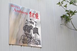 Ambiera Doza - Language Support