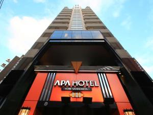 APA Hotel Kobe Sannomiya - Dining and Refreshments