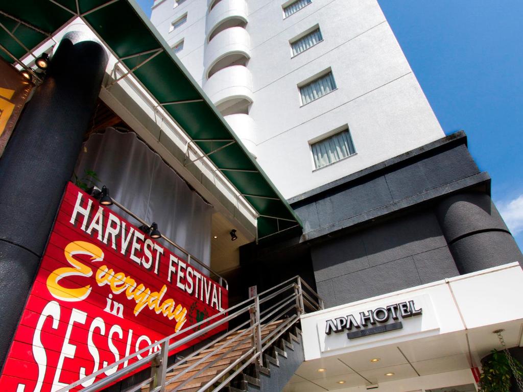 APA Hotel Mito Station North Review
