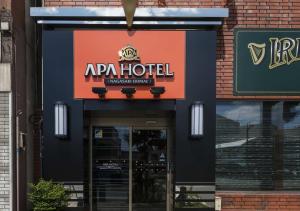 APA Hotel Nagasaki Ekimae - Temperature Controls and Air Conditioning