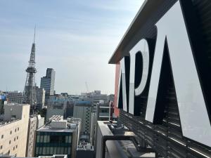 APA Hotel Nagoya Sakae Kita - Frequently Asked Questions
