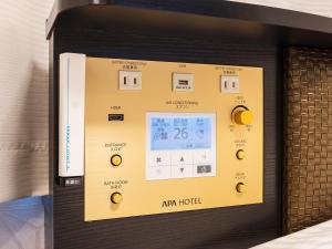 APA Hotel Nishifunabashi Ekimae - Policies and Important Information