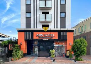 APA Hotel Saitama Higashimatsuyama Ekimae - Dining Options