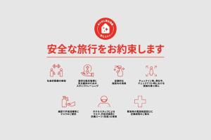 Business Hotel Kawakami Kumano - Policies and Check-in/Out