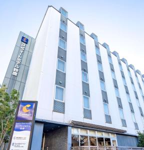 Comfort Hotel Suzuka - Policies and House Rules