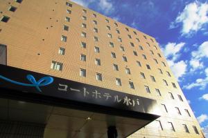 Court Hotel Mito - Nearby Attractions and Activities