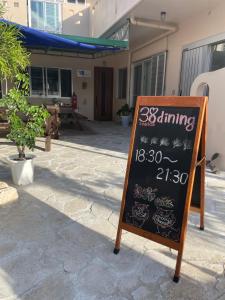 Dining & Stay 38 Miyahira - Location and Nearby Attractions