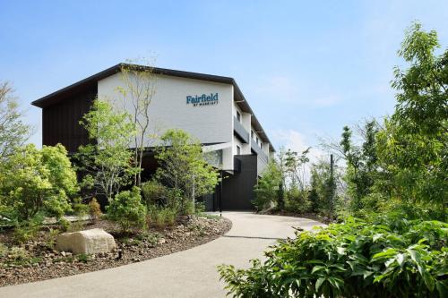 Fairfield by Marriott Gifu Seiryu Satoyama Park - Check-in and Check-out Policy