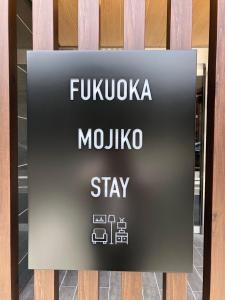 FUKUOKA MOJIKO STAY - Accessibility Features