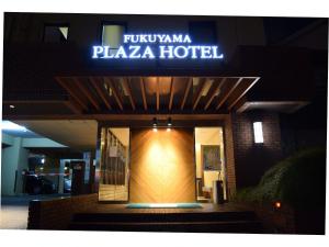 Fukuyama Plaza Hotel - Policies and Regulations