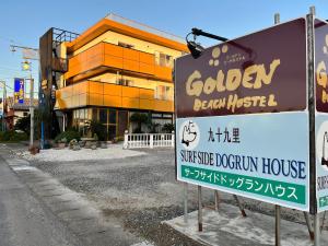 Golden Beach Hotel - Room Amenities