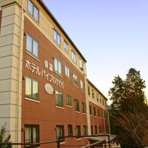 Gora Hotel Paipuno Kemuri Plus - Payment and Booking Details