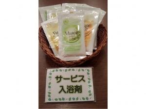 Grand Plaza Nakatsu Hotel - Check-in and Policies