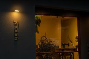 Guest House - House Rules and Policies