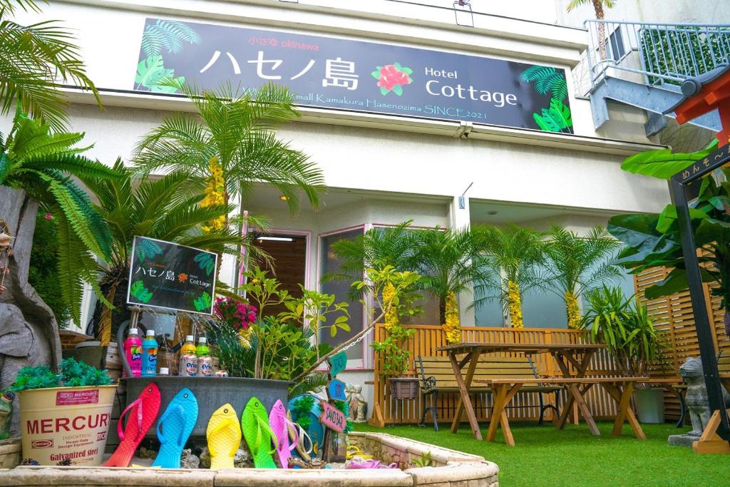 Hase-no Island Hotel Cottage Review