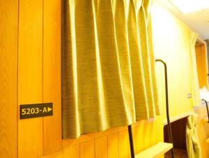 Hatarako Living Chichibu Satellite - Guest Amenities