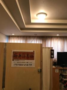Heal In Yokkaichi - Recreational Amenities