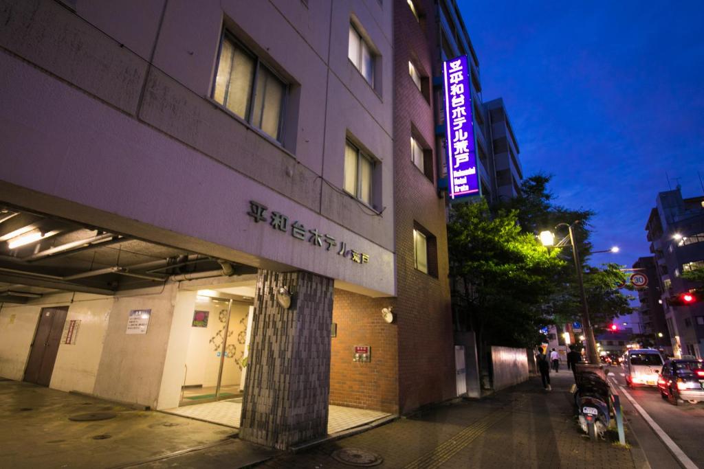 Heiwadai Hotel Arato - Guest Reviews