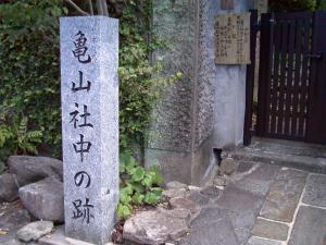 Hotel Ark Inn Tennnen - Transportation and Accessibility