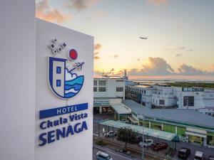 Hotel Chula Vista SENAGA -SEVEN Hotels and Resorts- - Policies and Additional Information