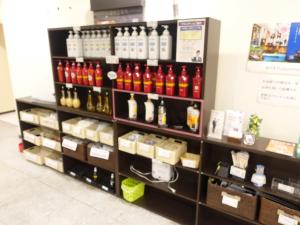 Hotel Crown Hills Himeji - Policies and Procedures