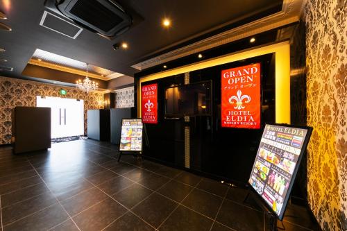 Hotel Eldia Luxury Kobe (Adult Only) - Payment Methods and Languages Spoken