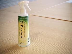 Hotel Green With - Check-in and Check-out