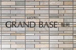 HOTEL Haruyoshi - Nearby Attractions