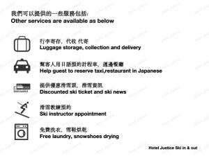Hotel Justice - Ski IN Ski OUT - Services and Amenities