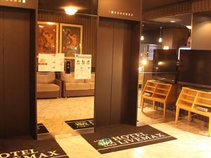 HOTEL LiVEMAX BUDGET Yokohama Kannai - Room Types Offered