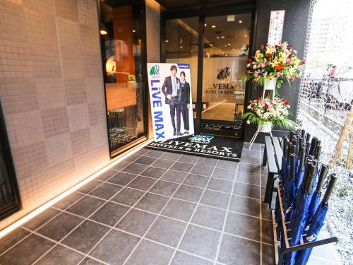 HOTEL LiVEMAX Chiba Minato Station Front - Policies and Booking