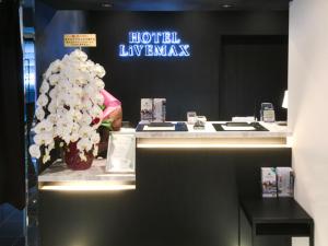 HOTEL LiVEMAX Kobe Sannomiya - Frequently Asked Questions