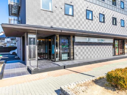 HOTEL LiVEMAX Okazaki - Check-in and Check-out