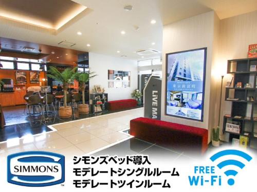 HOTEL LiVEMAX PREMIUM Himejieki-Minami Review