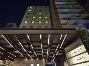 Hotel Park Side Hiroshima Peace Park - Check-in and Check-out