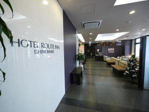 Hotel Route-Inn Ishinomaki Kanan Inter - Room Features